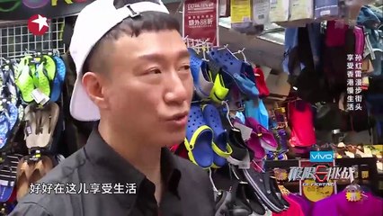 极限挑战0723.part1