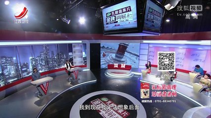 《金牌调解》20170731 妻子的改变
