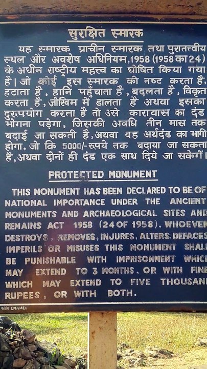 Rare Temples of Khajuraho-Chaturbhuj Mandir