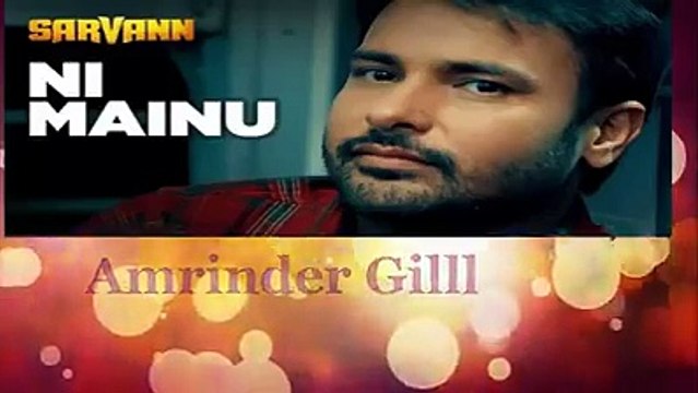 Amrinder Gill : Ni Mainu | Sarvann | Latest Punjabi Movie Song | Jatinder Shah | Happy Raikoti