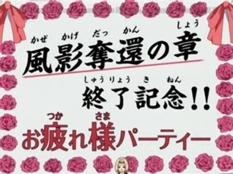 Naruto Shippuuden 32 BONUS Vostfr