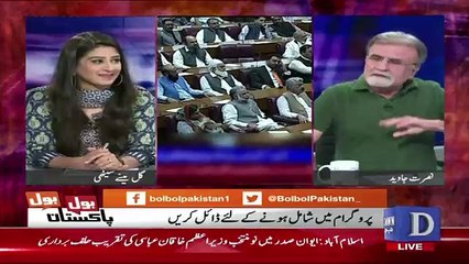 Bol Bol Pakistan - 1st August 2017
