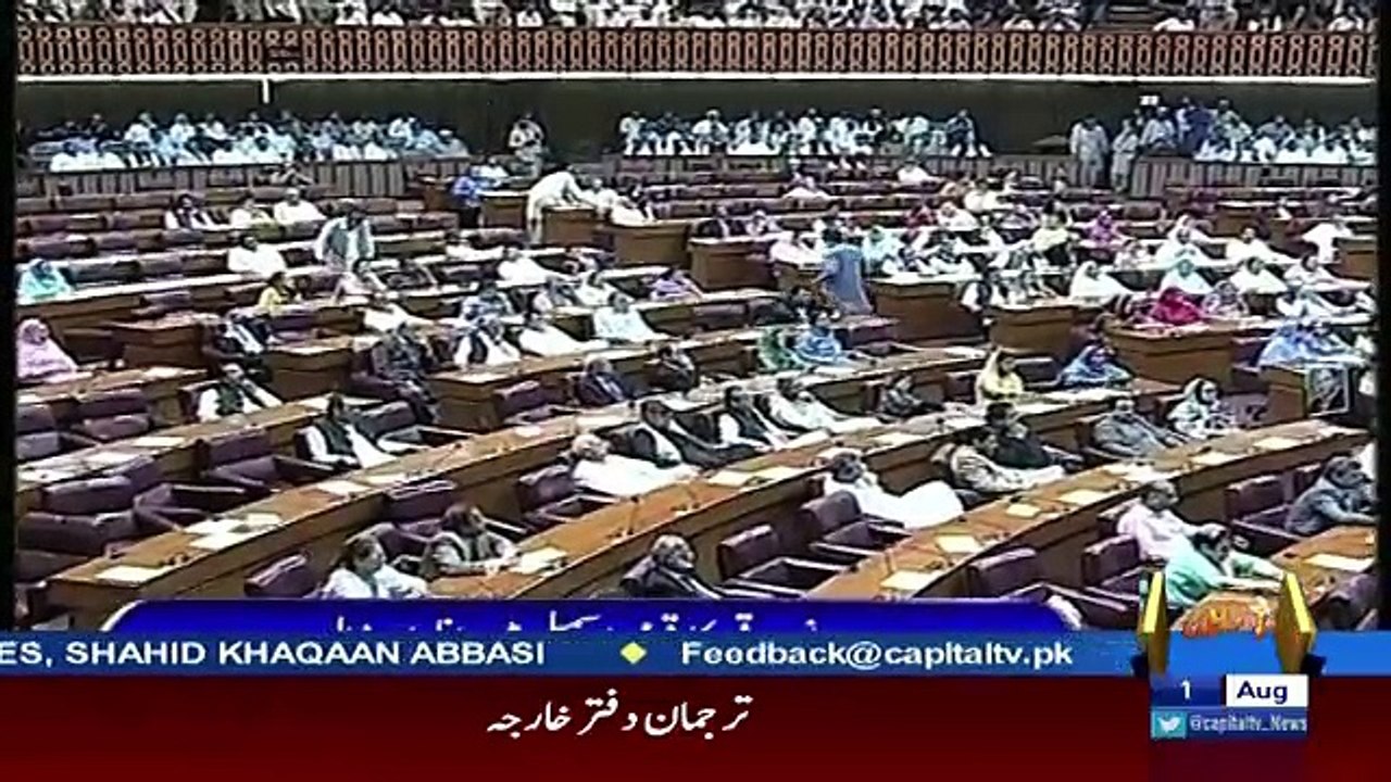 Awaam – 1st August 2017