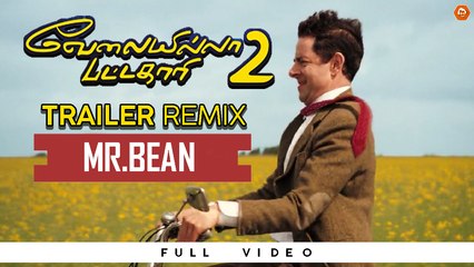 Velayilla Pattathari 2 | Trailer Remix | Mr.Bean Version | VIP 2 |  Joker Entertainment