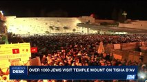 i24NEWS DESK | Jordan's FM: extremists take over Al-Aqsa mosque | Tuesday, August 1st 2017