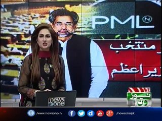 Shahid Khaqan Abbasi of the N League took oath as the Prime Minister.