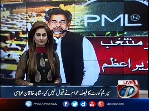 Nawaz sharif is pure from all the corruptions, Shahid Khaqan Abbasi