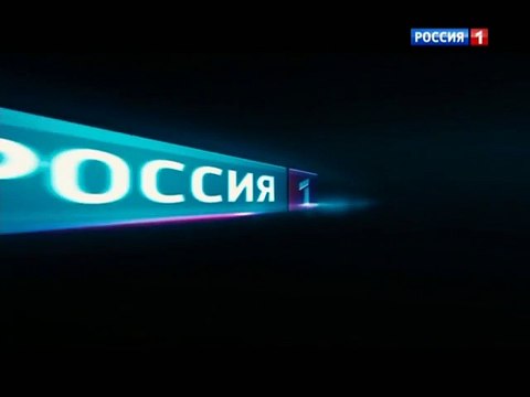 Жизнь и судьба. Фильм 1. Часть 1 (2012)