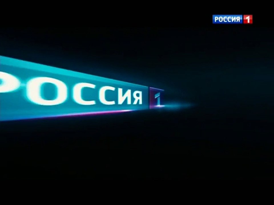 Жизнь и судьба. Фильм 1. Часть 1 (2012)