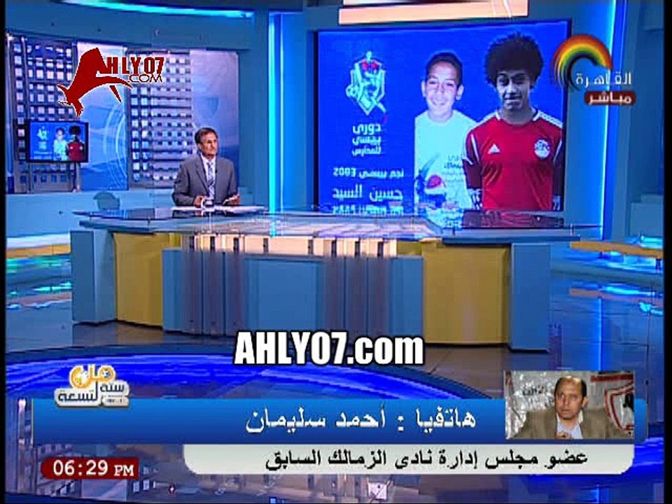 شاهد أول رد فعل لأحمد سليمان على قرار منعه من مرتضى منصور دخول الزمالك ده حرامي وبيغسل اموال ولازم يتحقق معاه فلو س الزم
