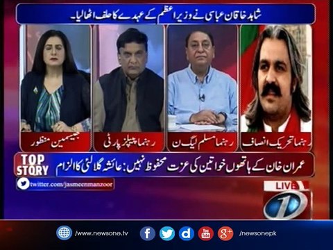 Ayesha Gulali Nay Imran Khan Pay Ilzam Kyun Lagaya... Ali Ameen Gandapur Nay Batadya