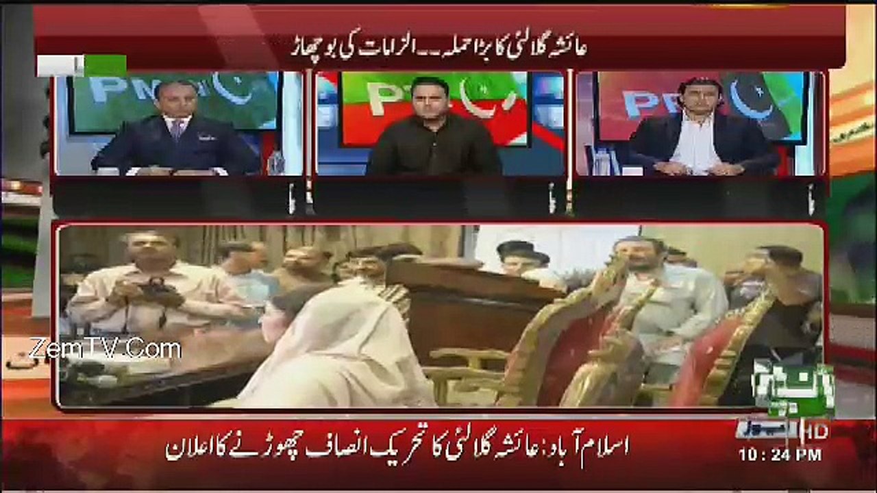 Khabar Kay Peechay Fawad Chaudhry Kay Saath - 1...