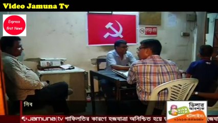 ১৪ দলীয় জোটের সাথেই এগোতে চায় এয়ার্কাস পার্টি