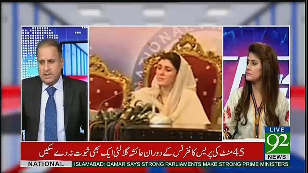 Haroon Rasheed Nay Imran Khan Ko Kis  Baray Main Warn Kia Tha -Rauf Klasra Telling