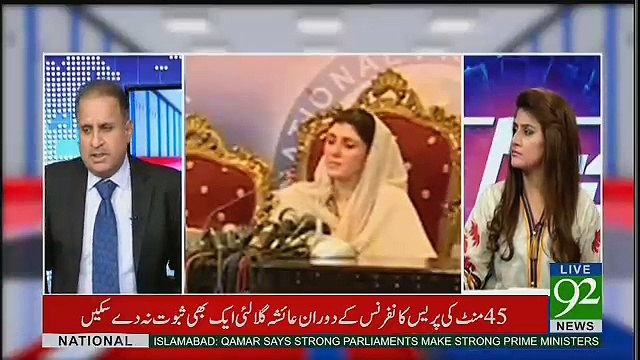 Haroon Rasheed Nay Imran Khan Ko Kis Baray Main Warn Kia Tha -Rauf Klasra Telling