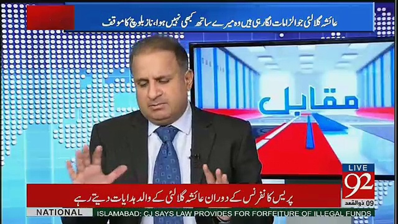 Imran Khan Nay Kabhi Claim  Nahi Kia Kay Main Farishta Hon -Rauf Klasra