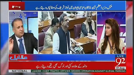 Скачать видео: Rauf Klasra Criticizes Ayaz Sadiq's Role As A Speaker Of National Assembly