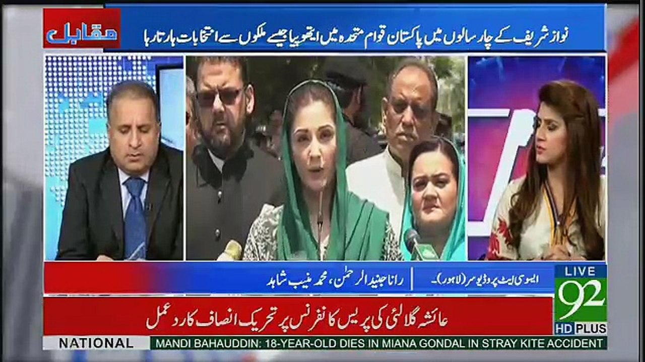 Rauf Klasra Criticizes Shahid Khaqan's Remarks About his Life style