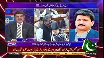 Why shahbaz Sharif is not taking Resign from CM Punjab- Hamid Mir Telling