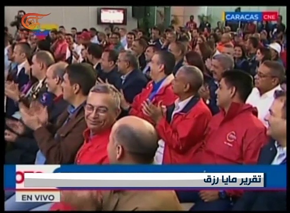 واشنطن تفرض عقوبات جديدة على فنزويلا تطاول مادورو