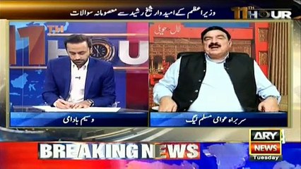 MQM's support for PML-N made the election a one-sided affair'