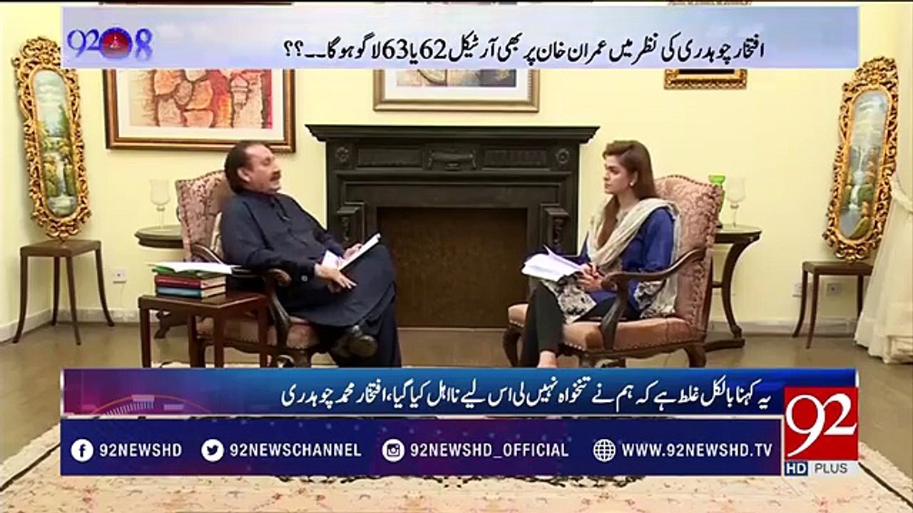 Can Nawaz Sharif  become PM again after disqualification-Ex CJP Iftikhar Chudhry Answer