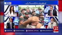 Khawar Ghumman views on newly elected PM Shahid Khaqan speech - 01 August 2017 - 92NewsHDPlus