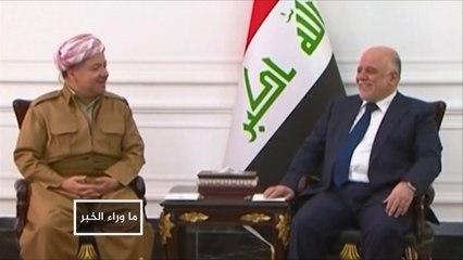 استفتاء انفصال كردستان والمواقف الإقليمية والدولية