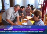 Dnevnik, 1. avgust 2017. (RTV Bor)