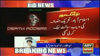 PTI Official website hacked by 'Voice of Pakistan