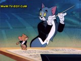 حصريا جميع حلقات كارتون - توم وجيري Tom and Jerry حلقة -53-