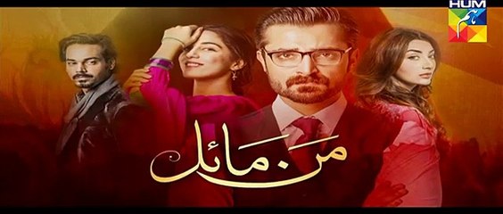 Mann Mayal Ep. 18 HD Promo Hum TV Drama 16 May 2016