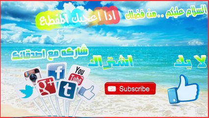 بقرة تبكي قبل ذبحها ...فاشفق عليها صاحبها واعادها للمزرعة