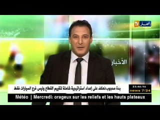 القضاء الإسباني يفرج عن رئيس إتحاد كرة القدم مقابل كفالة