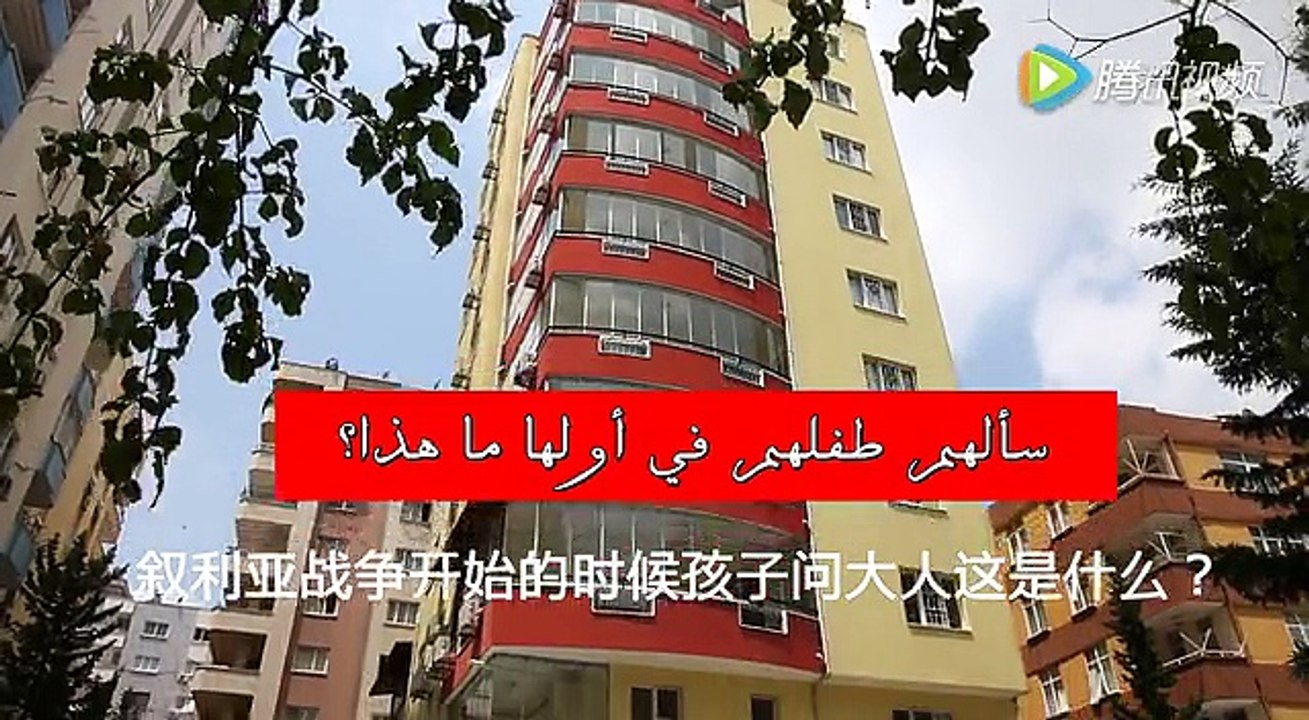 الشام ... بكاء طفلة صغيرة~ قصيدة مؤثرة حول سوريا.