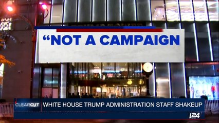 CLEAR CUT | White house Trump administration staff shakeup | Tuesday, August 1st 2017