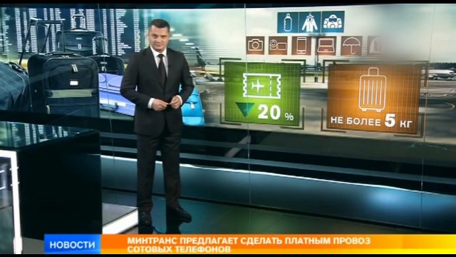 Новости РЕН ТВ 26.07.2017 Утренний Выпуск 26.07.17