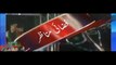 Abrar-ul-Haq Hilarious Song Rakshe Qamar  For Nawaz Sharif Made Everyone Laugh