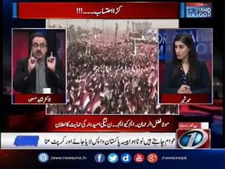 #MuqtadaalSadr Ki #Saudi Wali Ahad Sey Mulaqat... #AhleTashi Aur #Saudia Ka Milaap...
