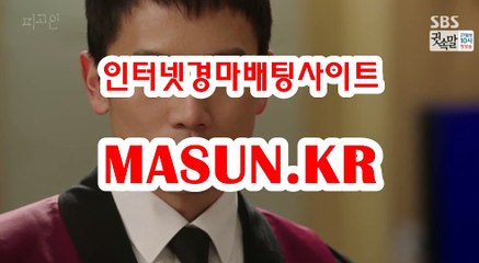 인터넷경마,온라인경마 ◐ MaSUN 쩜 K R ◑ 일요경마