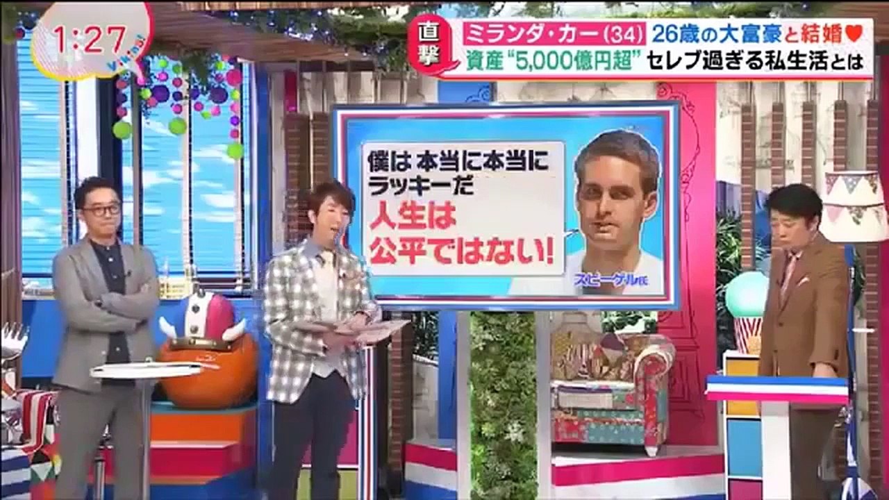 【海外セレブ】ミランダカー(34)と再婚した' 資産5000億円以上! 'の26歳 大富豪とは？-5VEuTBxNMy4