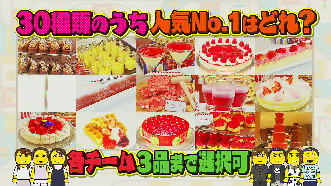 〖デザート スイーツ バイキング〗滝沢カレン × 三田友梨佳(ミタパン) × 松村未央(ミオパン)｜＠ヒルトン東京-wj25nDZh3mU