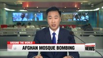 29 killed in Afghanistan mosque bombing