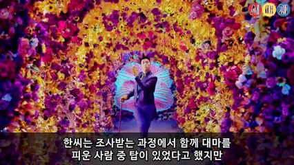 빅뱅 탑 대마 사건 총 정리   같이있던 그녀는! 연예인 지망생 H양 정리-FYPYcCFeF-g