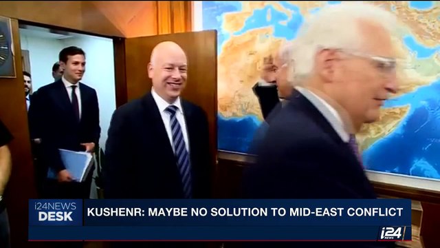 i24NEWS DESK | Kushner: maybe no solution to mid-east conflict | Tuesday, August 1st 2017