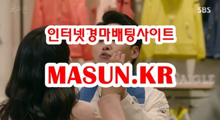 일본경마사이트 『 m A S u N.KR  』 토경마