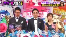 金曜日の聞きたい女たち 最終回 ワケあり女大集合SP！