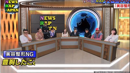 Reichi、呂布カルマとラップバトル中に「包茎」を口にしてしまう・・・・