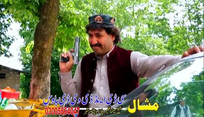 Pashto New Hd Full Drama Starge Shne Na Manam Part 3