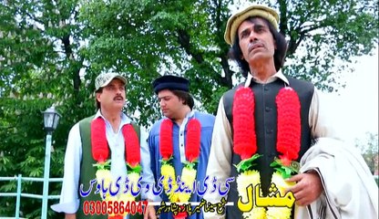 Pashto New Hd Full Drama Starge Shne Na Manam Part 4